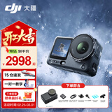 大疆（DJI）Action 6 运动相机 户外摩托骑行潜水徒步vlog便携式4K全能旗舰级摄像机可变光圈 Osmo Action 6 Action 6 标准套装【明日达专享】 标准版（不含随心换）