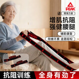 匹克中老年人抗阻增肌数字阻力带训练腿部力量弹性分段瑜伽伸展阻力带