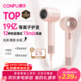 康夫（CONFU）【情人节礼物】 高速护发吹风机中空无叶家用大功率大风力速干等离子电吹风筒新年送女友F9樱粉