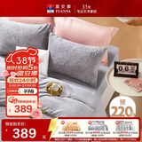 富安娜法兰绒四件套冬季防静电床品加厚保暖床单被套双人加大230*229cm