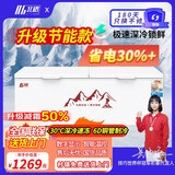 北格大冰柜商用全冷冻大型冷柜大容量单温双温2米冰箱 双开门300升 500升 700升以上 卧式冷藏冷冻两用 998 双门双温机械【一级能效】美芝/霓虹定频压机