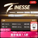 达亿瓦（DAIWA）一击 轻量鲤鱼鲫鱼草鱼罗非 进口鱼竿手杆 轻硬挺 休闲台钓 5.4m 一击F 54.K（综合） 不支持使用/试用后退换货
