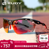 RUDY PROJECT璐迪运动眼镜男女跑步骑行太阳镜马拉松自行车护目镜节日PROPULSE 巧克力/多层镀膜红（送镜盒）