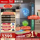 海信572L冰箱法式多门冰箱双系统零嵌大容量主动除菌净味超薄超窄冰箱BCD-572E5SFZSD国家补贴