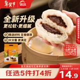 思念中华面点豆沙包960g32只 包子馒头早餐半成品食品早点年货节送礼