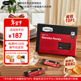 康维他（Comvita）麦卢卡蜂蜜便携装UMF5+30条 新西兰条状独立小包装蜂蜜年货礼盒装