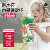 babycare儿童水杯吸管杯大宝宝喷雾降温幼儿园防摔水壶500ml上学专用