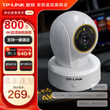 普联（TP-LINK）摄像头家用监控器 室内高清无线智能网络摄像机 360°度全景旋转云台手机APP远程查看双向语音对讲 【单镜头丨单画面】800万4K旗舰 官方标配无卡【30天云存储体验包】 4mm