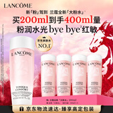 兰蔻全新粉水200ml补水保湿爽肤水护肤品保湿水礼盒生日情人节礼物