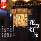 东之天地元旦跨年古风花草纸灯笼diy手工汉服拍照手提花灯暖场活动材料包 【龙头宫灯】DIY花灯材料包1套
