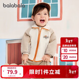 巴拉巴拉宝宝外套儿童上衣2025秋装男童女童户外柔软毛绒衣服209325105204