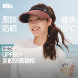 蕉下（beneunder）遮阳帽子草帽防晒帽女夏季防紫外线太阳帽空顶帽黑胶凉帽BM562