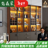 梵森荣2026新款玻璃门酒柜家用客厅餐边柜轻奢展示柜现代简约储物柜组合 胡桃色五门 组合
