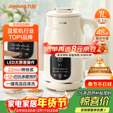 九阳（Joyoung）豆浆机1L容量 快速浆轻音破壁预约时间一键自清洗1-3人用 全自动家用多功能破壁机D285