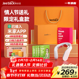 Jeeback脊安适颈椎按摩器米家颈部按摩仪肩颈热敷脉冲送男女朋友父母实用礼盒新年情人节礼物生日年会礼品