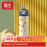 富光儿童保温杯316不锈钢随手杯大容量男女童学生保冷水杯子400ML