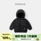 嘟嘟家【三防面料】儿童冬季轻薄红色羽绒服新年冬装女童拜年服男童童装 黑色 130