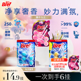 妙力（Bref）汉高进口洁厕球 6挂组合装马桶挂壁清洁球马桶香氛除臭留香洁厕宝