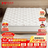 慕胜弹簧床垫席梦思1.8米天然乳胶椰棕20cm厚十大品牌1.8x2米适中偏硬