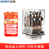 正泰（CHNT）JZX-22F-D-4Z-CA-AC220V 小型中间继电器 14角继电器AC220V不带底座