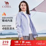骆驼（CAMEL）薄绒风衣女户外防泼水修身梭织外套 J23CAYL6066 丁香紫 S