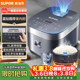 苏泊尔（SUPOR）电饭煲电饭锅5-8人大容量4升蓝钻内胆家用多功能煮饭煮粥炖汤微压智能电饭煲【国家补贴】40FC776