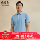 雅戈尔（YOUNGOR）短袖POLO衫男翻领舒爽透气棉手感舒适POLO衫 VSPC533066ICA浅蓝色 M