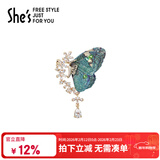 She's茜子刺绣蝴蝶高档胸针女轻奢胸花大衣外套别针情人节礼物送女友