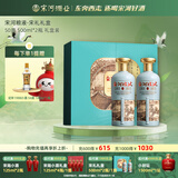 宋河粮液 宋礼50度500ml*2瓶礼盒装浓香型白酒纯粮酒口粮酒送礼名酒 50度 500mL 2瓶 【宋礼】礼盒装
