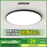 箭（ARROW）箭牌照明 吸顶灯led卧室灯客厅灯三防灯卫生间厨房阳台灯中山灯具 黑玉18瓦圆形白光30cm适15平内