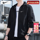 耐克（NIKE）外套男士 2026春季新款运动服装梭织连帽防风衣透气舒适休闲夹克 拒水面料/薄款/建议拍大一码/晒图退10 XL 【180】体重150~170斤左右