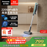 松下（Panasonic）吸尘器家用大吸力无线手持扫地机1.3Kg防缠绕头发轻量吸地毯猫毛发22Kpa真空A11