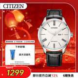 西铁城（CITIZEN）手表男日韩表自动机械白盘日显皮带商务送情人节礼物NH8350-08A