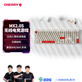 CHERRY樱桃MX2.0 PRO机械键盘108键 无线蓝牙三模电竞游戏键盘电脑办公键盘 兼容WIN/MAC苍穹红轴