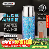 艾曼格（IMOGY）纯钛保温杯男女士大容量茶水分离钛杯高端高颜值年会礼品焖茶水杯