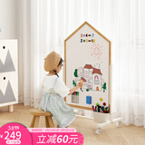 SOFS儿童画板磁性可擦写双面小黑板家用宝宝涂鸦写字板白板画画板画架 【屋型】L码 移动底座