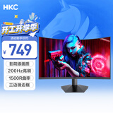 HKC 27英寸高清屏幕200Hz电竞1500R曲面显示屏PS5游戏吃鸡1080p专业台式电脑不闪屏显示器 猎鹰SG27C