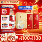 泸州老窖特曲酒纪念版 浓香型白酒 节日送礼 过年礼品 52度 500mL 2瓶 星光璀璨礼盒