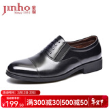 金猴（JINHOU）皮鞋男三接头镂空皮凉鞋套脚一脚蹬商务正装鞋办公室特大码男皮鞋 黑色 加绒款 偏大一码 43