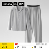 蕉内301H睡衣男女士纯棉情侣家居服长袖吸湿速干春秋季情人节送礼物 【男士】云灰 XL