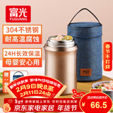 FGA富光焖烧杯304不锈钢保温桶大容量闷焖烧罐壶饭盒粥汤桶提锅-1L
