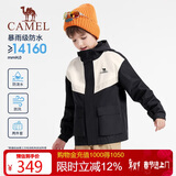 骆驼【小冒险家】儿童三合一冲锋衣秋冬保暖运动外套防风防水抓绒衣