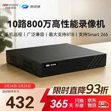 海康威视（HIKVISION）皓视通网络硬盘录像机高清8路H.265编码监控主机安防监控NVR单盘位广泛兼容支持8T硬盘 HNVR5110