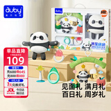 澳贝（auby）熊猫新生儿礼盒婴幼儿童玩具0-1岁床挂安抚玩偶牙胶摇铃生日礼物