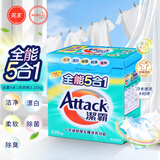 花王（KAO）洁霸全能5合1超浓缩洗衣粉4.5斤（漂白除菌柔软 机洗手洗适用）