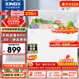 星星（XINGX）240L单温家用小型冰柜 大容量减霜保鲜净味节能一级能效冰箱冷藏冷冻两用冷柜BD/BC-240QJ国家补贴