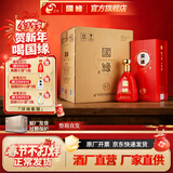 今世缘国缘K3红瓶婚宴白酒年货送礼江苏 42度 500mL 4瓶 整箱装