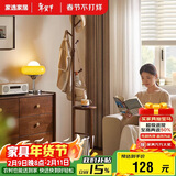 家逸衣帽架衣架落地卧室实木挂衣架办公室简约置衣架客厅晾衣服架子