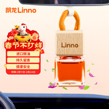 朗龙汽车香水挂件车载香薰香水挂饰车内香氛装饰用品汽车摆件