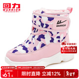 回力童鞋冬季儿童雪地靴加绒加厚时尚女童保暖短靴男童棉鞋 0428粉色 37 参考图内长选择